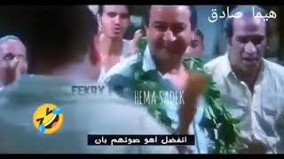 اغنيه تريقه  علي الزمالك ضحك السنين   - اسمعها
