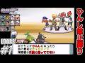 【ゆっくり実況】犠牲者を出さず侵略者から世界を救え!リターンズ part1【ポケモンパール】