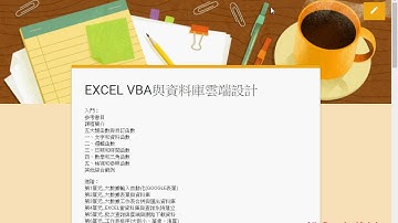 01 問卷結果與下載講義範例檔