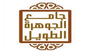 من سورة الأنبياء ، من روائع فجريات القارئ أحمد العبيد - شهر صفر 1437هـ