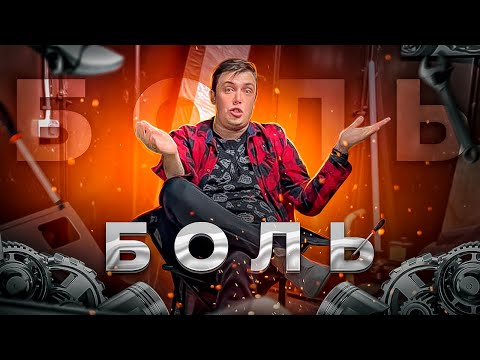 Что НЕНАВИДЯТ механики!