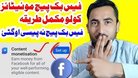 How to apply facebook page for monetization in pashto. Facebook content monetization setup.