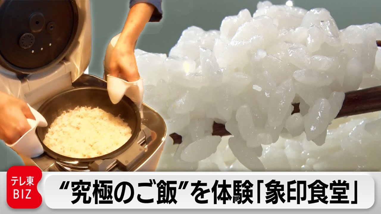 Top share in luxury rice cookers! Close-up on the developer of 