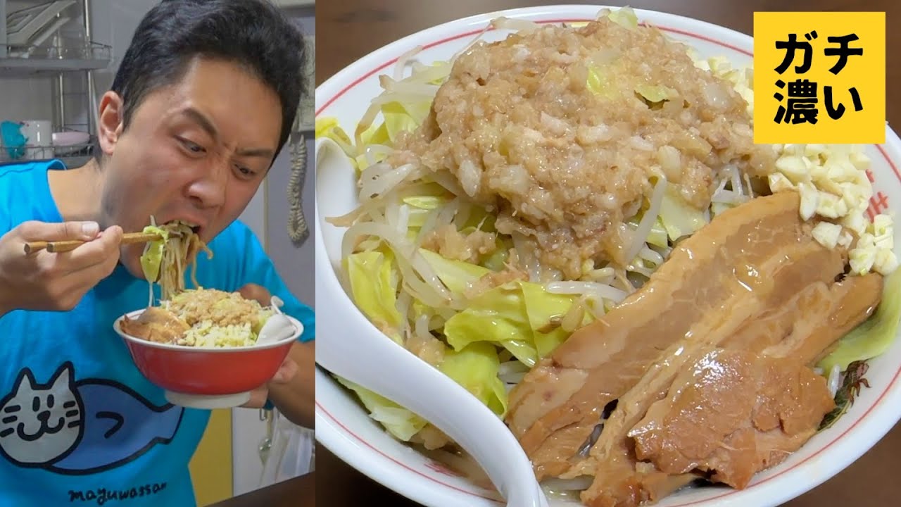 夜中になっても仕事が終わらないのでドカ盛りラーメンで気合を入れる