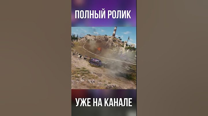 Битва Блогеров 2025 - Старт События. #миртанков #танки #wot #worldoftanks