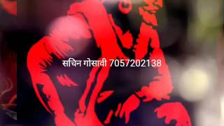 मनात भगवा ध्यानात भगवा भगवा हिंदुस्तान