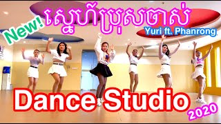 Snea Bros Jas Dance Studio by Yuri ft Phanrong