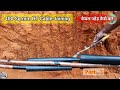 Cable Joint kaise kare | केबल जोड़ कैसे करें Part -  3