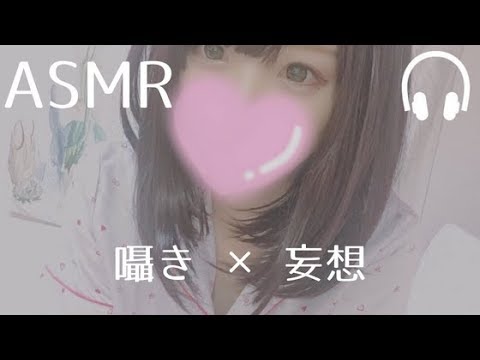 【ASMR】彼女とラブラブ添い寝【男性向け シチュエーションボイス 音フェチ】