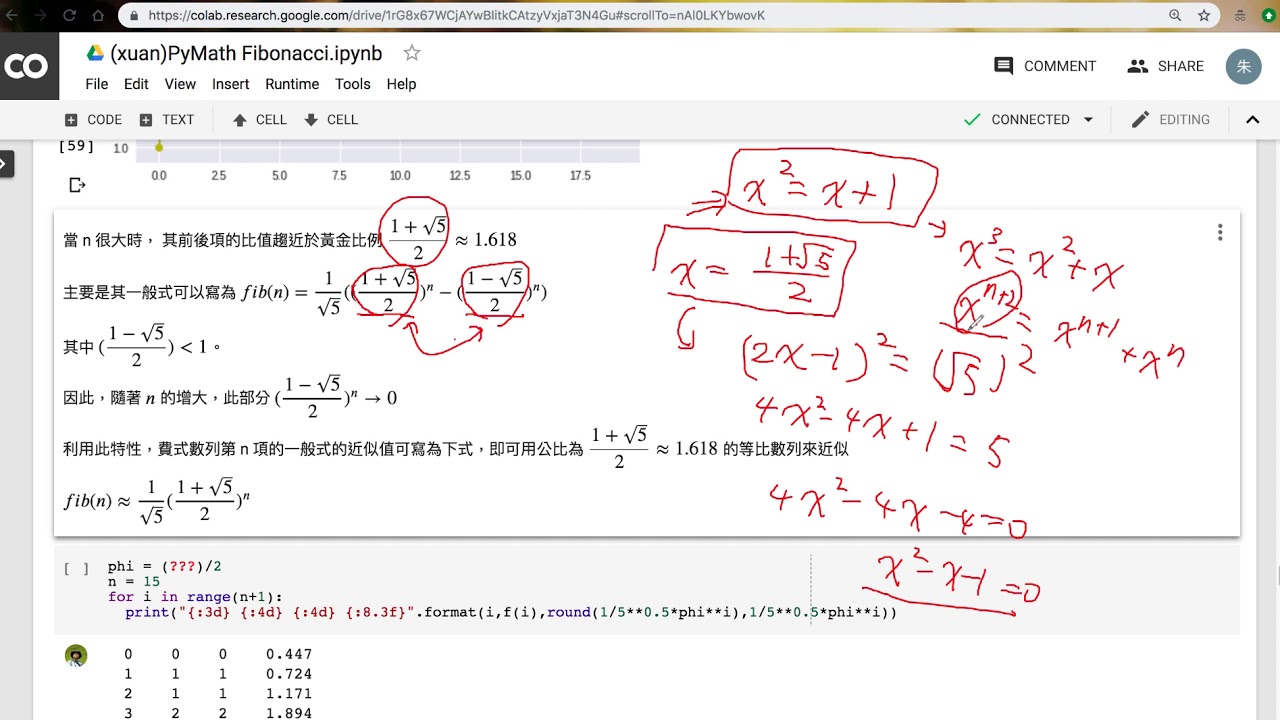 Pymath HOC 2018 費氏數列4：用通項公式來產生費氏數列