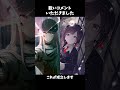 【プロセカ】いただいたコメントが凄かった