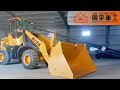 1 MYZG G38 wheel  loader , Equipped with 2m³ grain bucket
