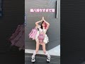 推しのライブで痛バ持ちながら全力で踊るオタクのモノマネwwwwwwwww #歌い手 #推し活 #参戦服 #痛バ #shorts