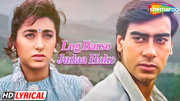 Log Barso Judaa Hoke - Lyrical | Pankaj Udhas | Sadhana S | Ajay | Karisma