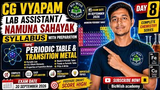 Details Periodic Table & Transition Metals | CG Vyapam Lab Assistant 2026 | Day 8 News