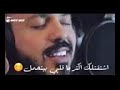 اغنية اشتقتلك اكتر ما قلبي بيتحمل