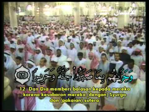 Surah Al - Insaan - Muhammad Taha Al Junaid - YouTube
