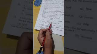 computer operator solved paper hpssb post code (753)