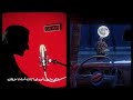TUL8TE El Moog 3aly Awy Interlude I تووليت الموج عالي اوي فاصل mp3