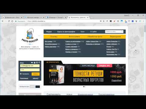Wordpress. Домен и хостинг – 2018. Урок №1. Понятие домена и хостинга. (Евгений Попов)
