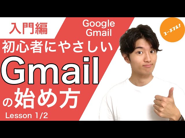 爆速ショートカット一覧付き Gmailの生産性が上がる 便利な使い方設定7選 Litetube 爆速ショートカット一覧付き Gmailの生産性が上がる 便利な使い方設定7選 Litetube