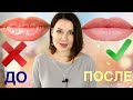 КАК БЫСТРО ВЫЛЕЧИТЬ СУХИЕ ПОТРЕСКАВШИЕСЯ ГУБЫ