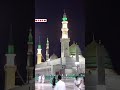 Nam e muhammad swdeyary e ishq