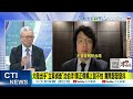 沈伯洋遭陸立案偵查