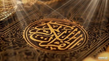 سورة هود بصوت الشيخ أحمد العجمي