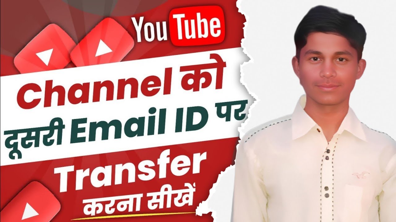How To Transfer Youtube Channel Old Email To New Email How To Change how-to-transfer-youtube-channel-old-email-to-new-email-how-to-change