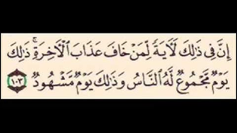 من روائع الشيخ ناصر القطامى سورة هود   YouTube