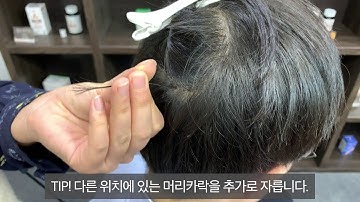 [메디넥스] 중금속 모발검사