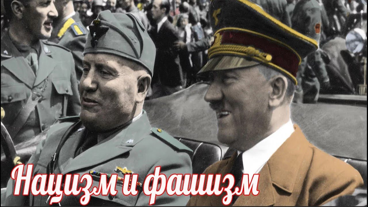 Вольво или немцы
