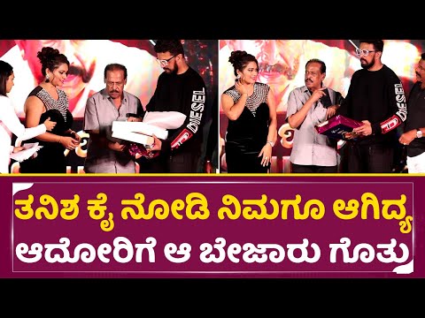 ಪಾಪ ತನಿಶಾ ಕೈ ಚಾಚಿದ್ರು ಸುದೀಪ್ ಹೀಗೆ ಮಾಡೋದ | Kiccah Sudeep | Tanisha | Sandalwood Sports| SStv ಪಾಪ ತನಿಶಾ ಕೈ ಚಾಚಿದ್ರು ಸುದೀಪ್ ಹೀಗೆ ಮಾಡೋದ | Kiccah Sudeep | Tanisha | Sandalwood Sports| SStv