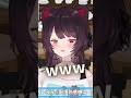 面白すぎる戌亥とコメントの掛け合い まとめ(2022/4/8)【切り抜き】#Shorts
