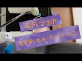 音を楽しむキッチンリセット♪③#キッチンリセット #食器洗い #asmr