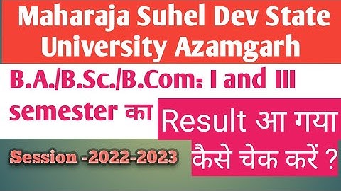 B.A./B.Sc./B.Com- I and III semester | Result Announced | Suhel Dev University Azamgarh