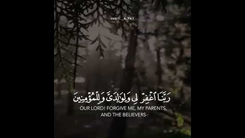 القارئ : ياسر الدوسري / { ربنا اغفر لي ولوالدي وللمؤمنين يوم يقوم الحساب } سورة : ابراهيم