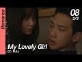 Ccfull my lovely girl ep08 23  