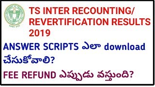ts inter recounting/reverification  results 2019 latest news||TS INTER REVERIFICATION  RESULTS 2019
