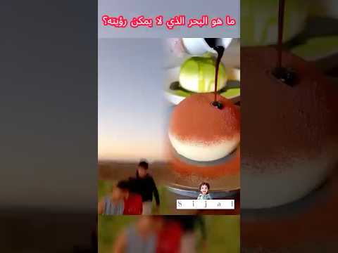 هل أنت متأكد ي قال أن 10 فقط من الناس يستطيعون الإجابة بشكل صحيح