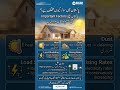 Pakistan Mein Konsa Solar System Best Hai? Important Factors You Must Know
