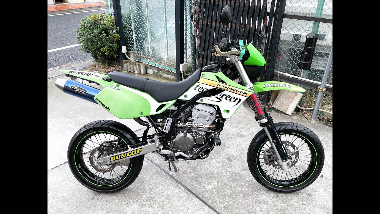 KAWASAKI D-TRACKER 250 ノジマ製チタンマフラー装備