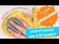 УНИЧТОЖАЮ ИЛИ УЛУЧШАЮ PUTTY ДОБАВЛЯЮ ПАСТУ И ЕЩЕ КОЕ ЧТО УНИЧТОЖАЮ ИЛИ УЛУЧШАЮ PUTTY ДОБАВЛЯЮ ПАСТУ И ЕЩЕ КОЕ ЧТО