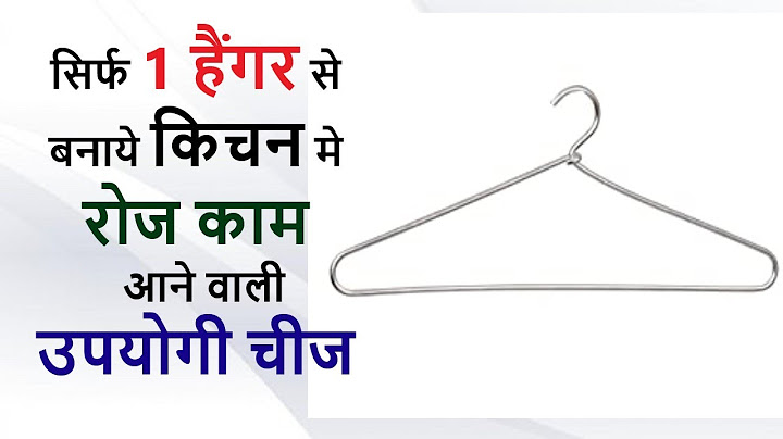 1 हेंगर से बनाये किचन के लिए कुछ ख़ास | Hanger Reuse Idea | Easy Kitchen Hacks DIY Kitchen Organizer