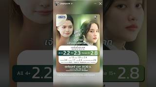 Freen Becky 260518 #FreenBecky #freenbeck #ฟรีนเบค
