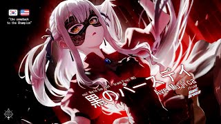 Ave Mujica   the First Birthday  Owc2024 Grand Final Hr2 south Korea Vs United States