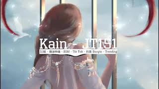 Lala (feat. Sype & D LEE) - 抖音BGM || The Fantastic Song | 抖音 | TikTok