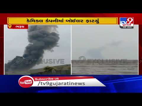 Tv9 Exclusive: Boiler explosion at chemical company in Bharuch | TV9News