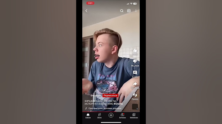 Можно слушать при родителях мата нет #маты #приколы @druemae